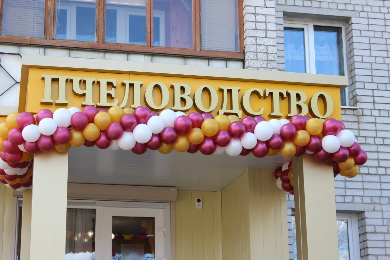 пыщ1